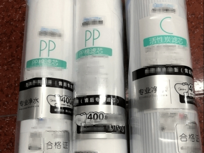 那么如何保養(yǎng)凈水器？多久該換一次濾芯？ 